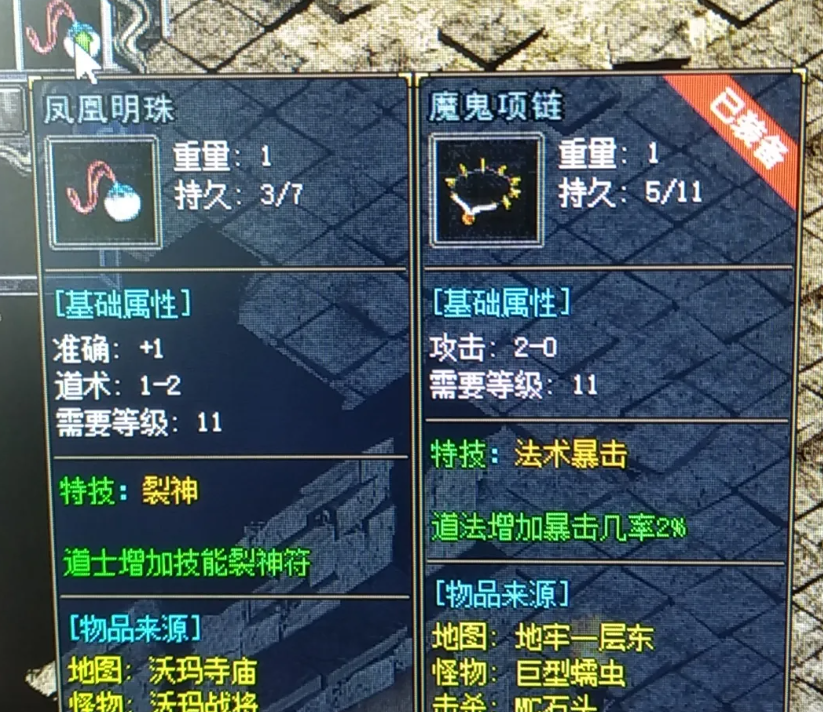 今日收获极品凤凰明珠~