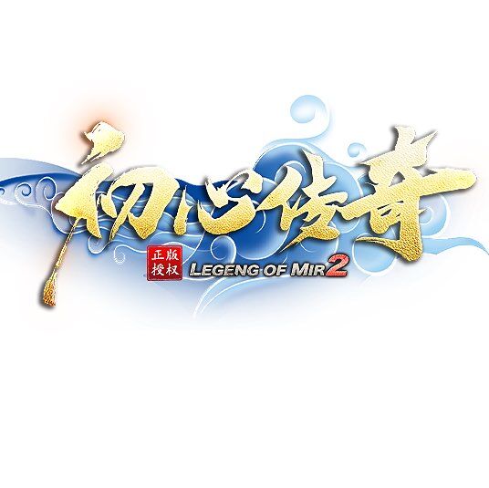 初心传奇合击金币版玩法攻略
