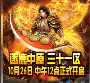 逐鹿创新记录!!!!