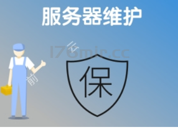 天真服务器停区维护通知：