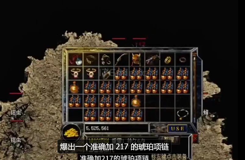 准确+217的琥珀项链，还是个复古服。。。