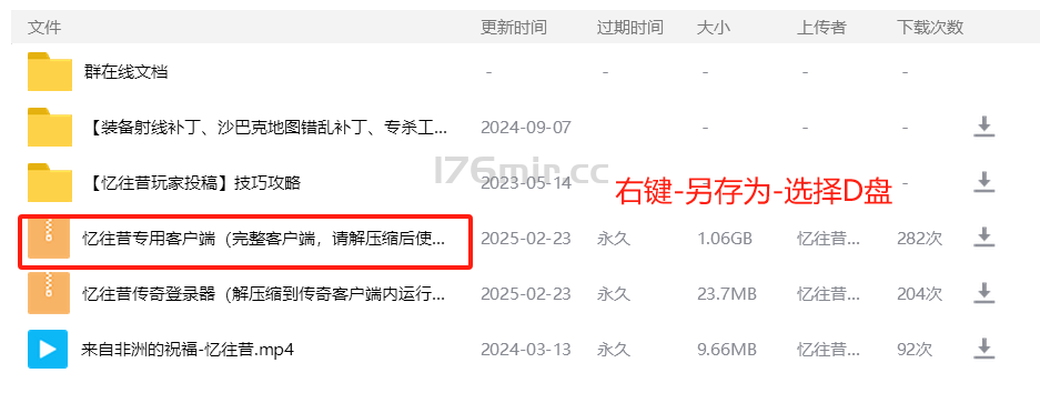 很多新手不会操作，如果遇到无法开始游戏，黑屏等情况，请按下面指引进行操作。