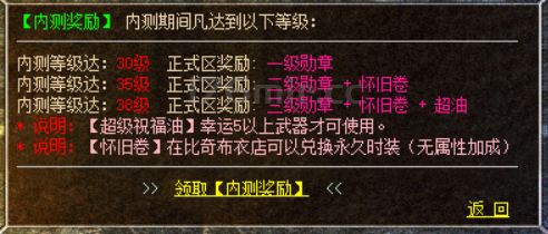 忆往昔月卡新区-《烟雨旧客》邀请函