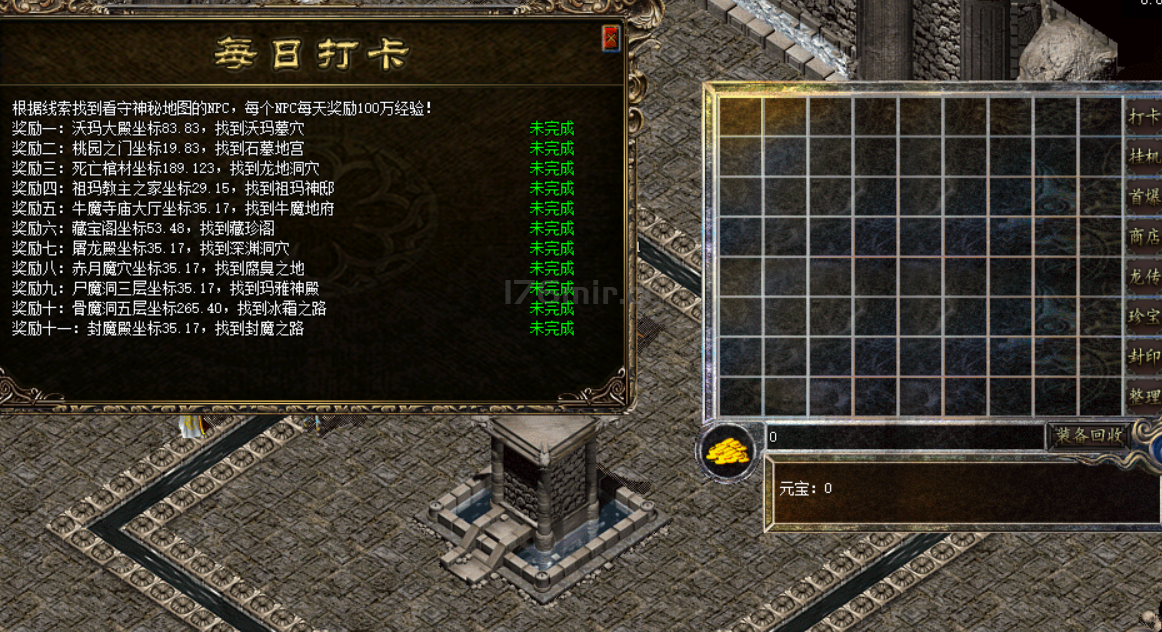 来看看“潇湘复古”每日打卡
